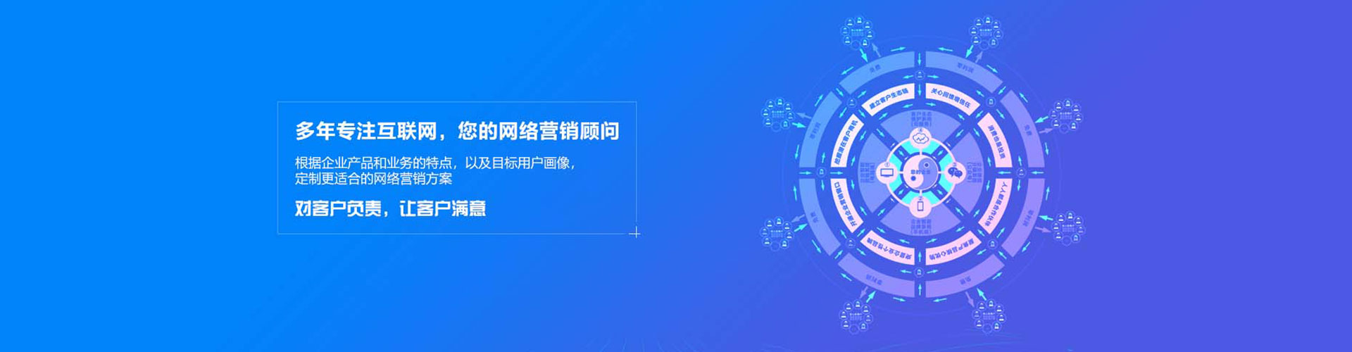 富顺百度广告推广