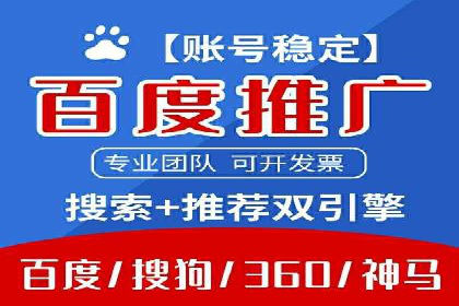 竞价托管全流程：SEM的优化与执行