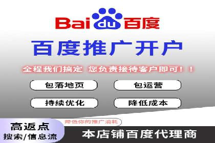 SEM竞价代运营公司业绩案例对比