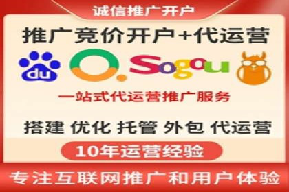 竞价推广开户案例精选解读